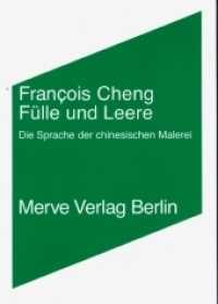 Fülle und Leere : Die Sprache der chinesischen Malerei (Internationaler Merve Diskurs (IMD) 264) （1., Aufl. 2004. 184 S. 27 SW-Abb. 17 cm）