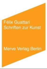 Schriften zur Kunst (Internationaler Merve Diskurs (IMD) Bd.427) （2016. 240 S. m. Abb. 17 cm）