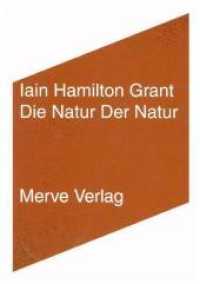 Die Natur Der Natur (Internationaler Merve Diskurs (IMD)) （2017. 152 S. 17 cm）