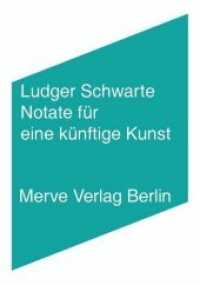 Notate für eine künftige Kunst (Internationaler Merve Diskurs (IMD) Bd.433) （2016. 120 S. 17 cm）