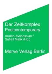 Der Zeitkomplex : Postcontemporary (Internationaler Merve Diskurs (IMD) 436) （2016. 144 S. 17 cm）