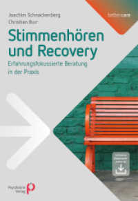 Stimmenhören und Recovery : Erfahrungsfokussierte Beratung in der Praxis. Inklusive Downloadmaterial (better care 6) （2017. 172 S. 24 cm）