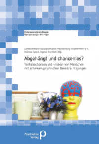 Abgehängt und chancenlos? : Teilhabechancen und -risiken von Menschen mit schweren psychischen Beeinträchtigungen (Forschung fuer die Praxis - Hochschulschriften) （2018. 168 S. 24 cm）