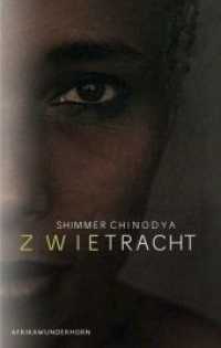 Zwietracht : Roman (AfrikAWunderhorn) （2010. 256 S. 20.8 cm）
