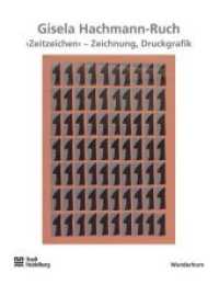 Gisela Hachmann-Ruch : 'Zeitzeichen' - Zeichnung, Druckgrafik. Katalog zur Ausstellung der Stadt Heidelberg im Kurpfälzischen Museum, 2010 (Retrospektiven) （2010. 64 S. m. zahlr. z. Tl. farb. Abb. 20.8 cm）