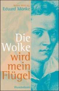 Die Wolke wird mein Flügel （1. Aufl. 2012. 200 S. 20.8 cm）