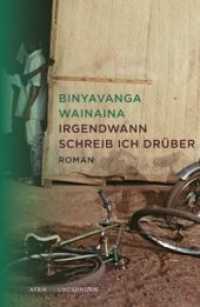 Eines Tages werde ich über diesen Ort schreiben : Erinnerungen (AfrikAWunderhorn) （1. Aufl. 2013. 320 S. m. Abb. 20.8 cm）