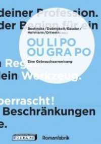 Ou Li Pou - Ou Gra Po : Eine Gebrauchsanweisung （1. Aufl. 2014. 104 S. 21 cm）