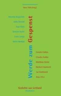 Werde zum Gespenst : Gedichte aus Lettland (Poesie der Nachbarn) （1. Aufl. 2016. 180 S. 20.8 cm）