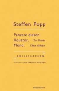 Panzere diesen Äquator, Mond : Zur Poesie César Vallejos (Lyrik Kabinett) （1. Aufl. 2016. 32 S. 23.5 cm）