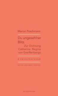 Du ungeseh'ner Blitz : Zur Dichtung Catharina Regina von Greiffenbergs (Zwiesprachen) （2017. 32 S. 23.5 cm）