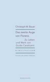 Das zweite Auge von Florenz : Zu Leben und Werk von Guido Cavalcanti (Zwiesprachen) （2017. 32 S. 23.5 cm）