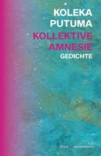Kollektive Amnesie : Gedichte (AfrikAWunderhorn) （2020. 204 S. 20.8 cm）