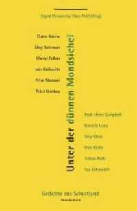 Unter der dünnen Mondsichel : Gedichte aus Schottland (Poesie der Nachbarn 32) （2020. 160 S. 20.8 cm）