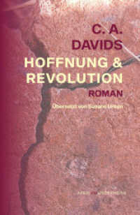 Hoffnung & Revolution : Roman (AfrikAWunderhorn) （2023. 320 S. 20.8 cm）