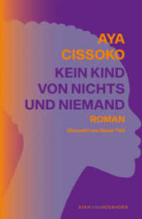 Kein Kind von Nichts und Niemand (AfrikAWunderhorn) （2023. 120 S. 20.8 cm）