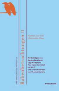 Rabenbetrachtungen II : Notizen aus dem Ubbelohde-Haus (Rabenbetrachtungen 2) （2023. 80 S. 8 Abb. 20.8 cm）