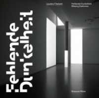 Laurenz Theinert. Fehlende Dunkelheit : Katalog （2024. 40 S. zahlreiche Farbabbildungen. 23.5 cm）