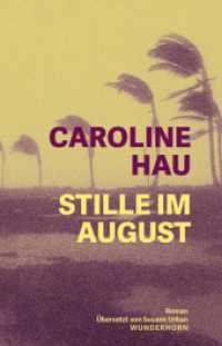 Stille im August （2025. 350 S. 20.8 cm）