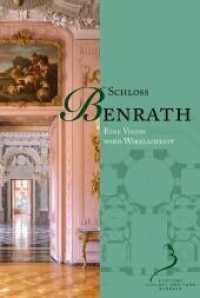 Schloß Benrath : Eine Vision wird Wirklichkeit. Hrsg. v. Stiftung Schloss und Park Benrath (Benrather Schriften Bd.1) （2006. 184 S. m. zahlr. meist farb. Abb. 31 cm）