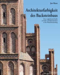 Architekturfarbigkeit des Backsteinbaus : Eine vergleichende Studie an Stadt- und Klosterkirchen in der Mark Brandenburg. Diss. (Forschungen und Beiträge zur Denkmalpflege im Land Brandenburg Bd.9) （2008. 200 S. m. zahlr. meist farb. Abb. 30 cm）