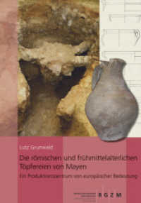 Die r&ouml;mischen und fr&uuml;hmittelalterlichen T&ouml;pfereien von Mayen : Ein Produktionszentrum von europ&auml;ischer Bedeutung （2023. 558 S. 253 Farbabb. 30 cm）