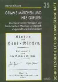 Grimms Märchen und ihre Quellen : Die literarischen Vorlagen der Grimmschen Märchen synoptisch vorgestellt und kommentiert (Schriftenreihe Literaturwissenschaft 35) （2., überarb. Aufl. 2004. 592 S. 21 cm）