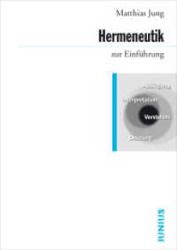 Hermeneutik zur Einführung (Zur Einführung) （6., ergänzte Auflage. 2024. 188 S. 17 cm）