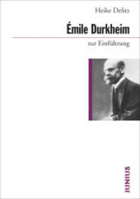 Émile Durkheim zur Einführung (Zur Einführung) （1. Auflage. 2013. 238 S. 170 mm）