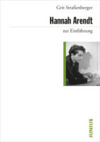 Hannah Arendt zur Einführung (Zur Einführung) （4., unveränderte Auflage. 2024. 208 S. 17 cm）