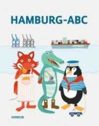 Hamburg-ABC (Junius junior) （4. Aufl. 2020. 28 S. Pappbuch mit 27 farbigen Illustrationen. 21.5 cm）