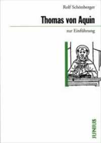 Thomas von Aquin zur Einführung （3. Aufl. 2006. 178 S. 17 cm）