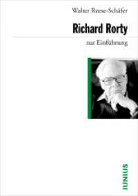 Richard Rorty zur Einf&uuml;hrung (Zur Einf&uuml;hrung) （2. Aufl.）