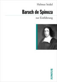 Baruch de Spinoza zur Einführung (Zur Einführung) （3., unveränderte Auflage. 2020. 144 S. 17 cm）