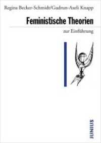 Feministische Theorien zur Einführung (Zur Einführung) （8., unveränd. Auflage. 2023. 184 S. 17 cm）