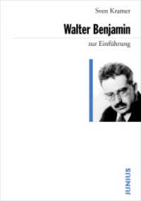 ベンヤミン入門（新訂３版）<br>Walter Benjamin zur Einführung (Zur Einführung) （5., ergänzte Auflage. 2021. 160 S. 17 cm）