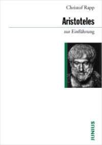 アリストテレス入門（第４版）<br>Aristoteles zur Einführung (Zur Einführung) （6., erweiterte Auflage. 2020. 272 S. 17 cm）