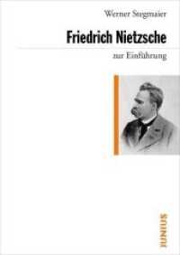 ニーチェ入門<br>Friedrich Nietzsche zur Einführung (Zur Einführung) （4., erneuerte und erweiterte Auflage. 2024. 212 S. 17 cm）