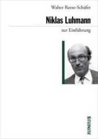 ルーマン入門（第６版）<br>Niklas Luhmann zur Einführung (Zur Einführung 396) （7., ergänzte Auflage. 2022. 192 S. 17 cm）