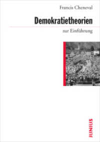 Demokratietheorien zur Einführung (Zur Einführung) （1. Auflage. 2015. 224 S. 17 cm）