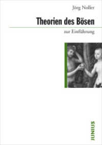 Theorien des Bösen zur Einführung (Zur Einführung) （3., ergänzte Auflage. 2025. 196 S. 17 cm）