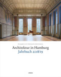 Architektur in Hamburg Jahrbuch 2018/19 （1. Auflage. 2018. 232 S. mit ca. 200 Farb- und s/w-Abbildungen. 30 cm）
