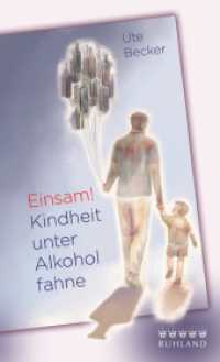 Einsam! Kindheit unter Alkoholfahne （2022. 236 S. 20.5 cm）