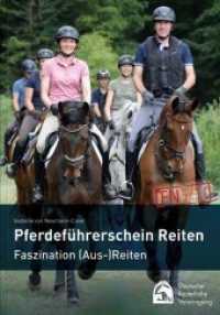 Pferdeführerschein Reiten : Standardwissen für jeden Reiter - das offizielle Lehrbuch （3. Auflage 2024. 2020. 150 S. Mit zahlreichen farbige Fotos und Illust）