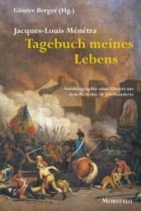 Tagebuch meines Lebens : Autobiographie eines Glasers aus dem Paris des 18. Jahrhunderts (Historische Zeitbilder 11) （2021. 348 S. 16 Abb. 21 cm）