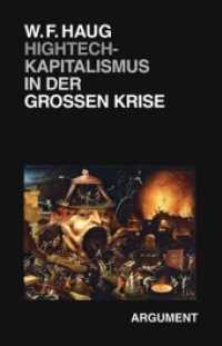 Hightech-Kapitalismus in der Großen Krise (Berliner Beiträge zur kritischen Theorie 14) （1., Aufl. 2012. 368 S. 21 cm）