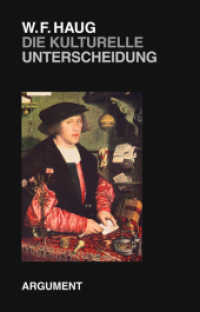 Die kulturelle Unterscheidung : Elemente einer Philosophie des Kulturellen (Berliner Beiträge zur kritischen Theorie 12) （2011. 331 S. 210 mm）