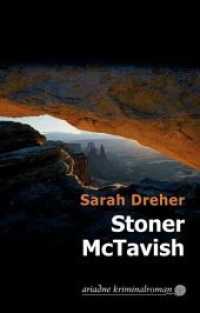 Stoner McTavish (Ariadne 1011) （9. Aufl. 2013. 360 S. 18 cm）