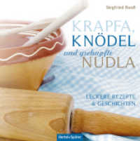 Krapfa, Knödel und gschupfte Nudla : Leckere Rezepte & Geschichten （2013. 143 S. durchgehend vierfarbig bebildert. 150 mm）