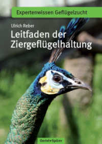 Leitfaden der Ziergeflügelhaltung (Expertenwissen Geflügelzucht) （2. Aufl. 2013. 144 S. zahlr. farb. Abb. 21 cm）